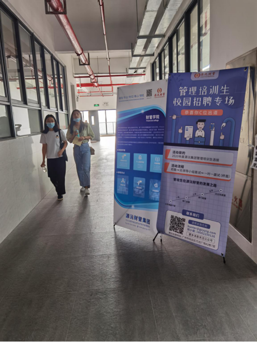 广州市源沅财务管理 专业赋能，守护企业财务健康