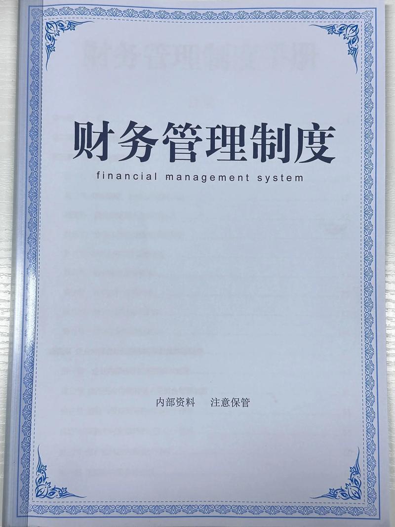 第一次见这么好用的财务管理制度！财务人员在新公司快速落地指南